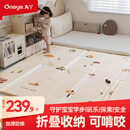 丸丫宝宝爬行垫婴儿加厚家用爬爬垫xpe儿童折叠垫泡沫地垫1.8*2.0米