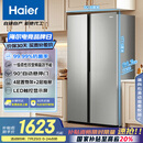 海尔（Haier）539升风冷无霜对开门家用电冰箱双开门一级能效变频节能535升级款BCD-539WGHSSEDH9国家补贴20% 