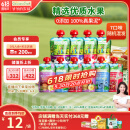 爷爷的农场婴儿果泥宝宝果泥果汁泥西梅泥90g*10袋口味随机 儿童节礼物