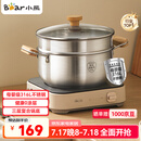 小熊（Bear）316L不锈钢汤锅+蒸屉 炖锅蒸锅24cm煮粥锅燃气灶通用CP-JG010-P03