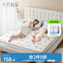 十月结晶婴儿隔尿垫超大尺寸纯棉可水洗隔尿姨妈垫床单 180*200南瓜城堡