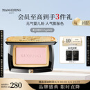毛戈平柔纱幻颜腮红806纯净早樱3.5g胭脂单色修容高光提亮定妆生日礼物