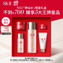 SK-II神仙水75ml精华液sk2水乳化妆品全套护肤品套装礼盒skii生日礼物