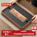 京东京造 茶盘茶托 带排水功夫茶具茶台储水干泡蓦山仿乌金石胡桃纹-大号