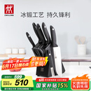 双立人（ZWILLING）刀具套装Point S菜刀砍骨刀水果刀削皮刀剪刀厨房好物大全8件套