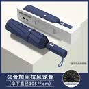 小米宙新款全自动伞加强伞骨雨伞太阳伞防紫外黑胶防晒遮阳伞 108骨加大加固防晒全自动伞【蓝色】