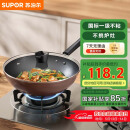 苏泊尔（SUPOR）炒锅 不粘锅平底炒菜锅煎锅32cm电磁炉燃气通用易洁少油烟