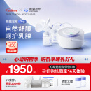 熊猫布布smartpandapro智能专业级吸奶器电动双边大吸力吸奶器 熊猫布布Pro旗舰专业级