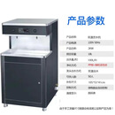 树懒兄弟直饮水机大容量商务办公楼学校开水器过滤开水机医院幼儿园饮水机 双温饮水机