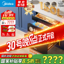 美的（Midea）母婴仓消毒柜嵌入式家用 厨房餐具碗柜 紫外线+光波 热风烘干 150L三层灭菌舱【国家补贴】150B05