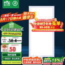 雷士照明（NVC）国家补贴led集成吊顶厨卫面板灯平板灯嵌入式24w珍珠白300*600