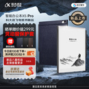 科大讯飞【重磅新品】智能办公本X5 Pro-水墨蓝 10.65英寸 墨水屏电纸书 电子书阅读器 手写笔记本电纸书