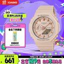 卡西欧（CASIO）手表女G-SHOCK学生运动电子日韩表六一儿童节礼物GMA-S2100-4A