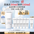 兰蔻【高端NO.1】轻透水漾防晒乳50ml小白管隔离清爽生日礼物达人专属