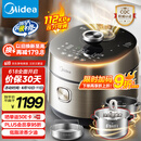 美的（Midea）【国家补贴】低脂浓香电压力锅5L低音IH 2200W智能预约112KPa可调高压锅4-6人0涂层电饭煲S5892NF