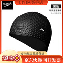 速比涛(Speedo)泳帽女士防水不勒头硅胶成人速比涛长发泡泡加大游泳帽男款 黑色【长发加大升级款】