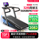 易跑YPOO马拉松跑步机家庭用爬坡度高端健身房折叠智能运动器材M5 Pro马拉松-爬坡版LED屏/32档坡度
