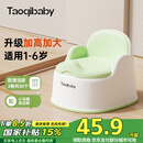 taoqibaby儿童马桶坐便器男女宝宝小马桶婴幼儿专用训练便盆家用尿盆