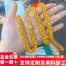 福佳来黄金龙骨项链999足金包足银大气百搭男士大金链子生日送老公礼物 金4克总重约60克龙骨项链