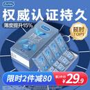 杜蕾斯（durex）持久延时避孕套 男专用延迟安全套套 苯佐卡因中号情趣成人用品 【买2件减80】经典延时10