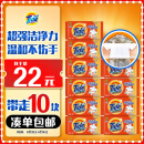 汰渍全效洁净洗衣皂116g*10块装手洗温和不伤手肥皂透明皂内衣可用
