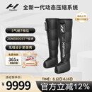 Hyperice海博艾斯气压裤腿筋膜按摩仪器腿部放松跑马枪 Normatec