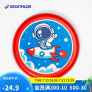 迪卡侬（DECATHLON）青少年趣味户外运动健身软飞盘火箭宇航员直径20.5cm4909971