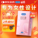 杜蕾斯（durex）超薄玻尿酸18只避孕套 小水库安全套 女性润滑成人用品