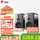 惠威（HiVi）H8家庭影院三分频高保真8英寸无线有源音响 数字蓝牙HiFi音箱 H8