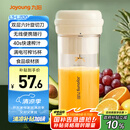 九阳（Joyoung）榨汁杯 家用小型便携榨汁机 水果果蔬果汁机 辅食机搅拌杯电动多功能自动清洗LJ320