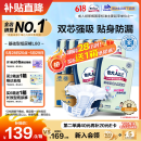包大人（Dr.P）基础型成人纸尿裤L80片（腰围：80cm-130cm）老年人产妇尿不湿