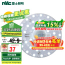 雷士照明（NVC）LED三色24w吸顶灯替换光源模组改造灯板圆形贴片灯盘工地工程物业