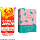怀孕呵护指南 六层楼 女性健康科普 备孕 怀孕 产后恢复京东618活动