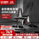 FANATICS疯拿铁哑铃凳卧推凳折叠卧推椅飞鸟凳仰卧起坐腹肌板家用健身器材 FB-150全折叠多功能哑铃凳