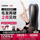 Ulike Pro10【新一代脱毛仪】蓝宝石冰点脱毛仪剃毛器私处女生男士送女友礼物 【新一代脱毛仪】Pro10s灰锖色