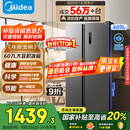 美的（Midea）607升双开门对开门家用电冰箱一级能效大容量风冷无霜节能变频BCD-607WKPZM(E）家电国家补贴20%