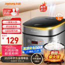 九阳（Joyoung）不粘厚釜内胆大火力柴火饭3升黄金容量家用2-3人微压多功能电饭煲电饭锅行业热销30FZ630