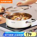苏泊尔（SUPOR）火锅304不锈钢复底加厚汤锅家用火锅易洁涮羊肉明火电磁炉通用 ST28AA6-W（白色） 28cm