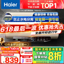 海尔（Haier）【JT3】60升电热水器 金刚无缝胆 国家补贴20% 3300W变频节能速热终身免换镁棒一级能效家用储水式