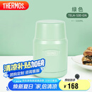 膳魔师（THERMOS）焖烧杯530ml男女 儿童便携焖烧罐保温饭盒毕业礼物TELA-530绿色