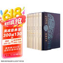 山东馆藏文物精品大系 青铜器卷 山东省文物考古研究院