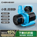 创宁变频潜水泵 CN-9500-13W 10档流量调节 鱼缸假山喷泉池循环抽水