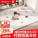 丸丫宝宝爬行垫婴儿加厚家用爬爬垫xpe儿童整体垫1.5*1.8米2.5CM-轨道