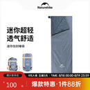 Naturehike挪客迷你信封睡袋薄款夏季户外露营旅行隔脏被子便携超轻单人睡袋