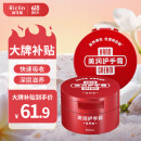 润可霖 美润尿素红罐 （滋养型）护手霜男女可用盒装100g*2（保湿滋润）