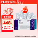 【原研进口】博路定 恩替卡韦片 0.5mg*28片/盒*12盒