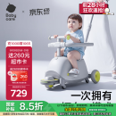 babycare双子滑板车儿童滑板车1-3岁多功能遛娃神器宝宝可坐滑滑车 星屑灰