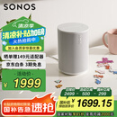 SONOS Era100 WIFI无线蓝牙 音箱 环绕可组合 家庭影院 迷你音响 One升级版 家用桌面客厅 白色