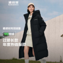 波司登反季冬季羽绒服男女情侣款长款连帽新国标90绒时尚保暖外套