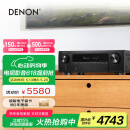 天龙（DENON）AVR-X1800H功放7.2声道AV功放机8K高清家庭影院音响大功率进口杜比全景声DTS:X 3D音效蓝牙WiFi